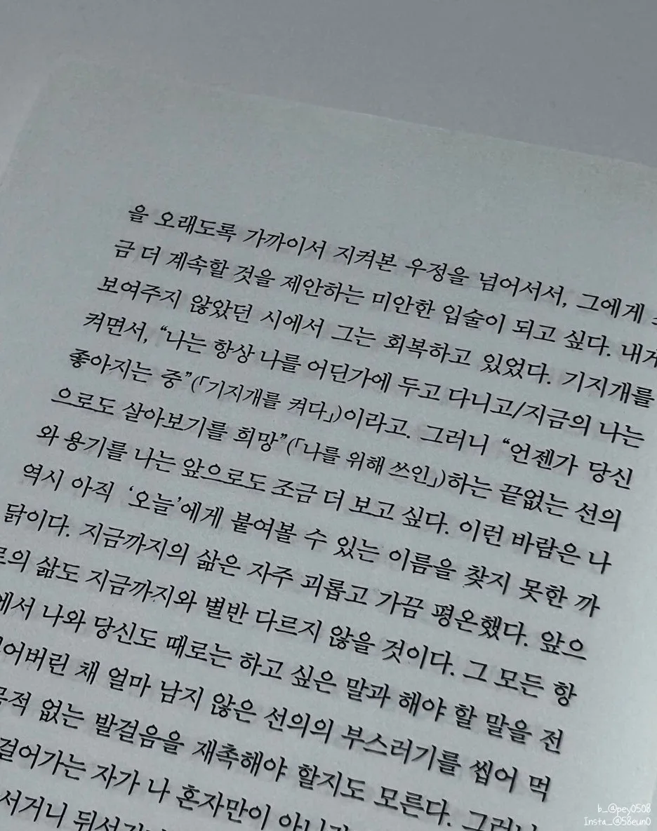 SE-ce4b9493-3629-44a9-98f6-7b6f7befb361.jpg?type=w1