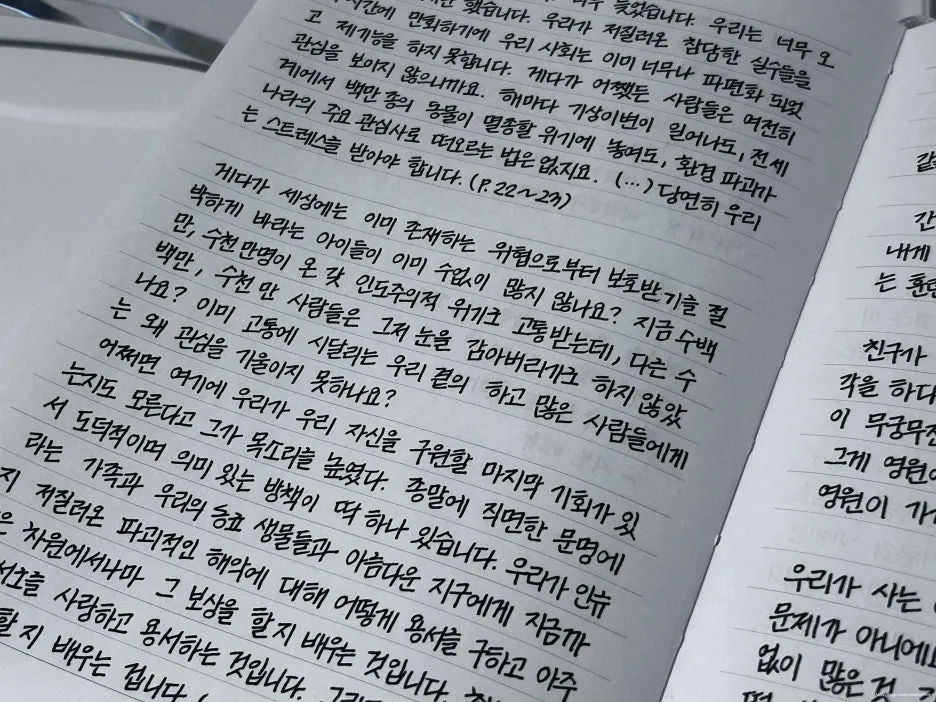 SE-e2ea125f-6937-43cd-ae37-7e868b53a4be.jpg?type=w1