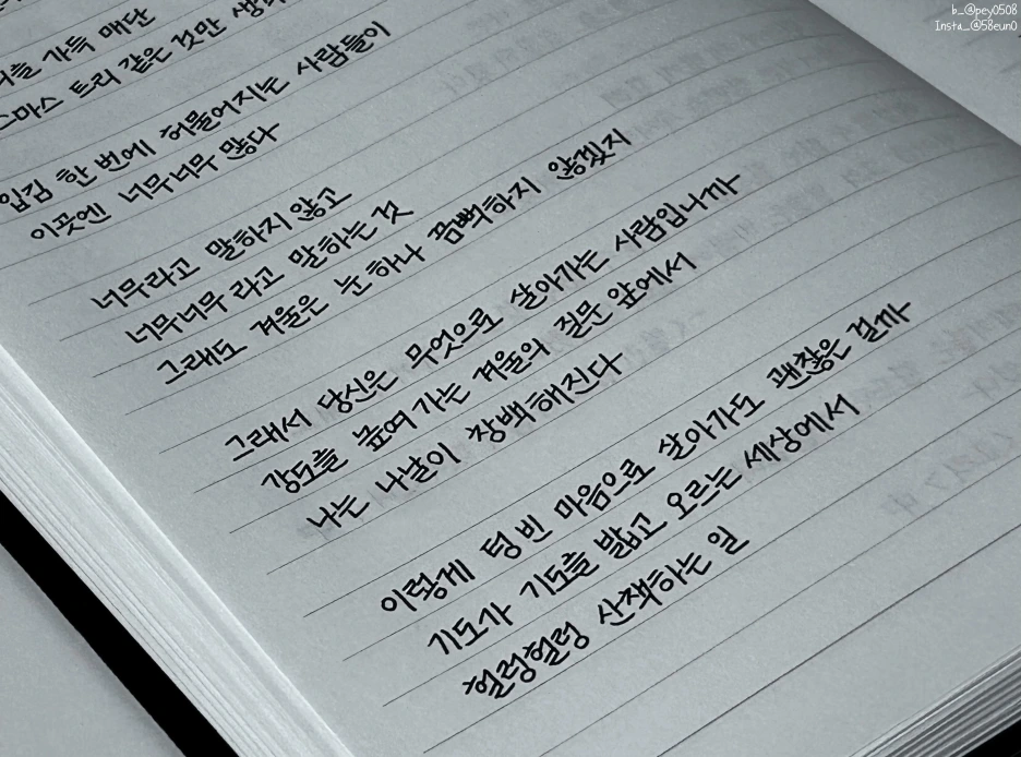 SE-ded126d3-aeda-41ed-9b74-90b1820a4333.png?type=w1