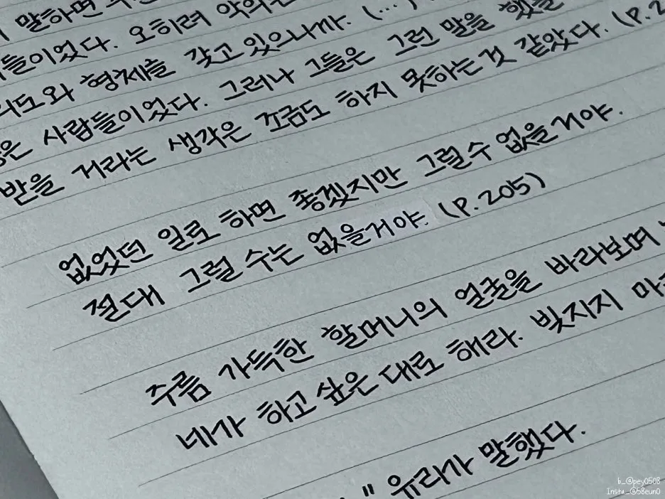 SE-98c0a143-511e-456f-8c5c-5744e777f265.jpg?type=w1