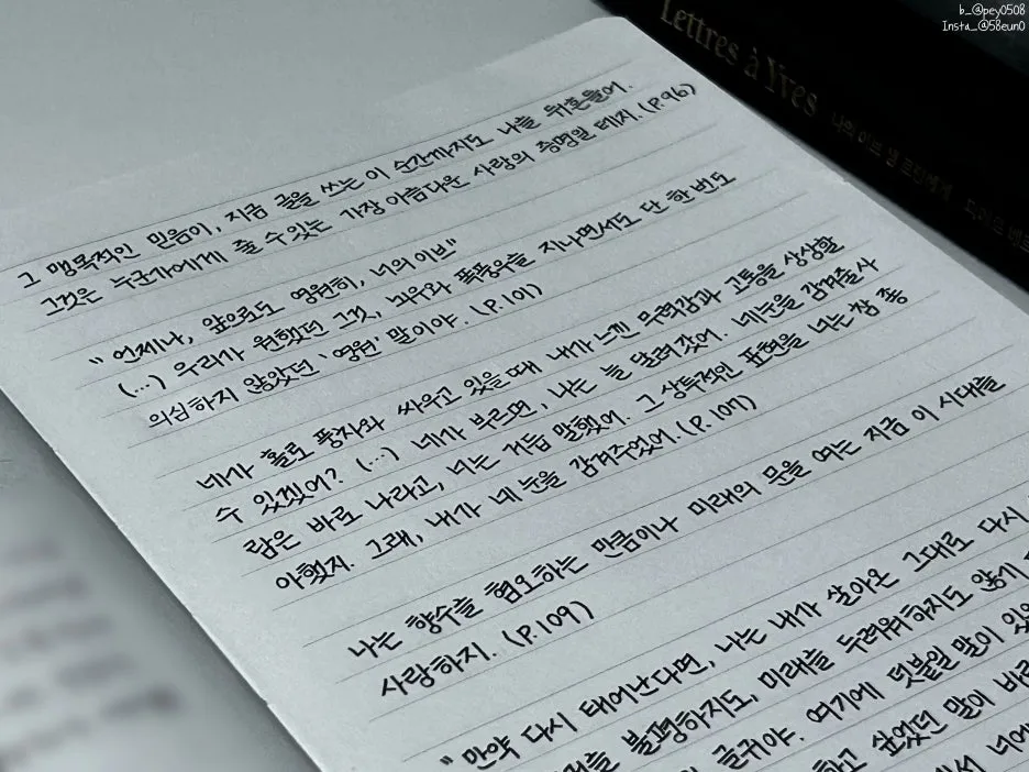 SE-5edd328b-2005-45fe-93ab-2b31be0a2a15.jpg?type=w1