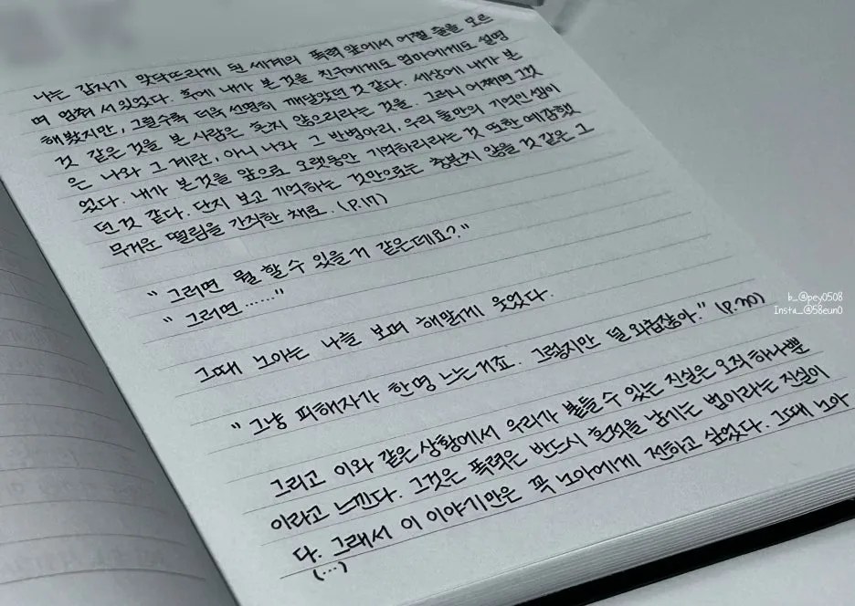 SE-d4d81c20-8af7-48ee-876d-269311209ef9.jpg?type=w1