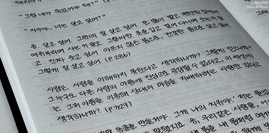 SE-2185abc2-5268-4f40-afb2-943f5449b819.png?type=w1