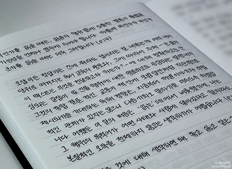 SE-5bca272f-bf63-41d1-91ee-077340556bec.png?type=w1