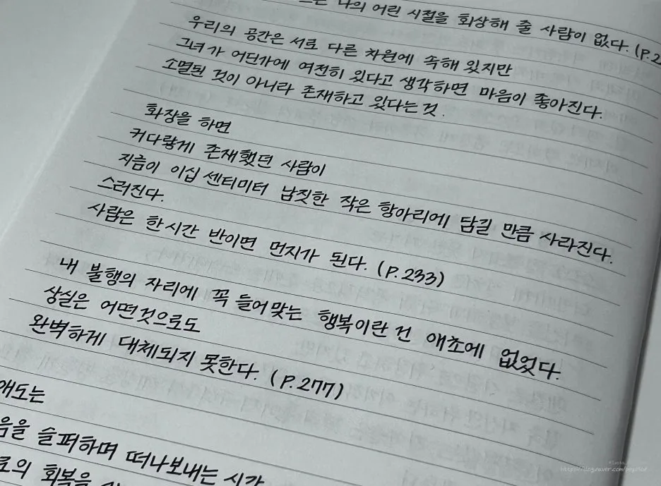 SE-9252b992-4c50-48a0-baa2-ad3933832a47.jpg?type=w1