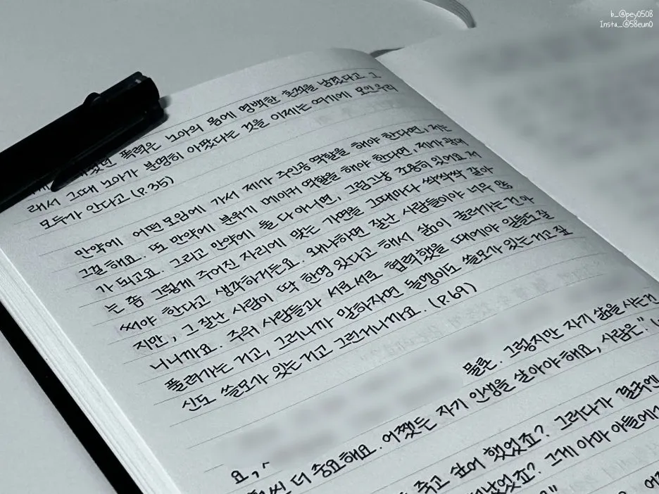 SE-1238afe5-313c-4beb-860d-e5b88fcae4de.jpg?type=w1