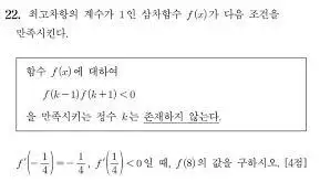 불수능 2.jpeg