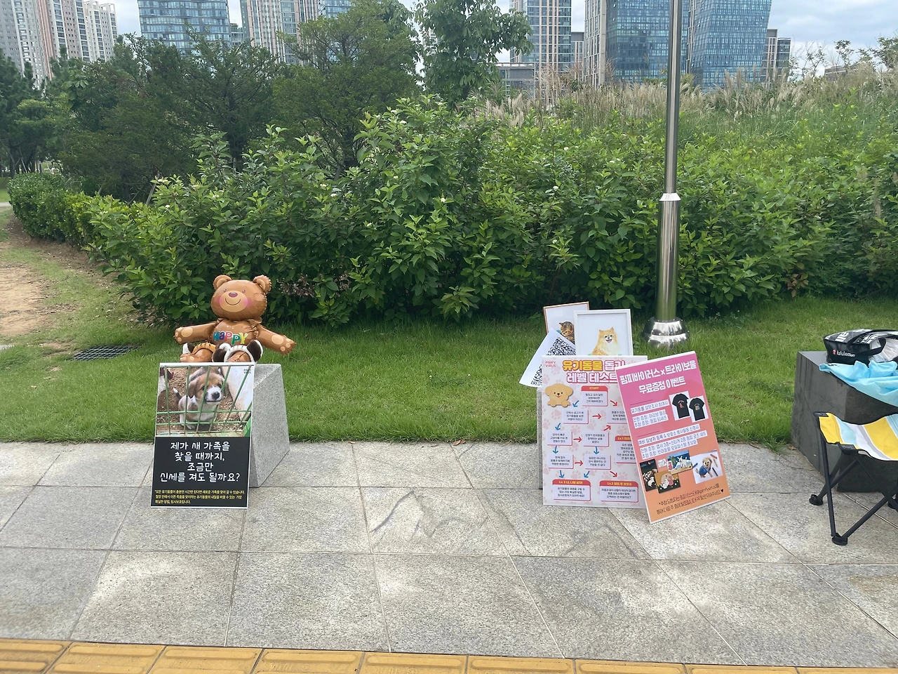 KakaoTalk_Photo_2022-09-11-15-18-03 002.jpeg