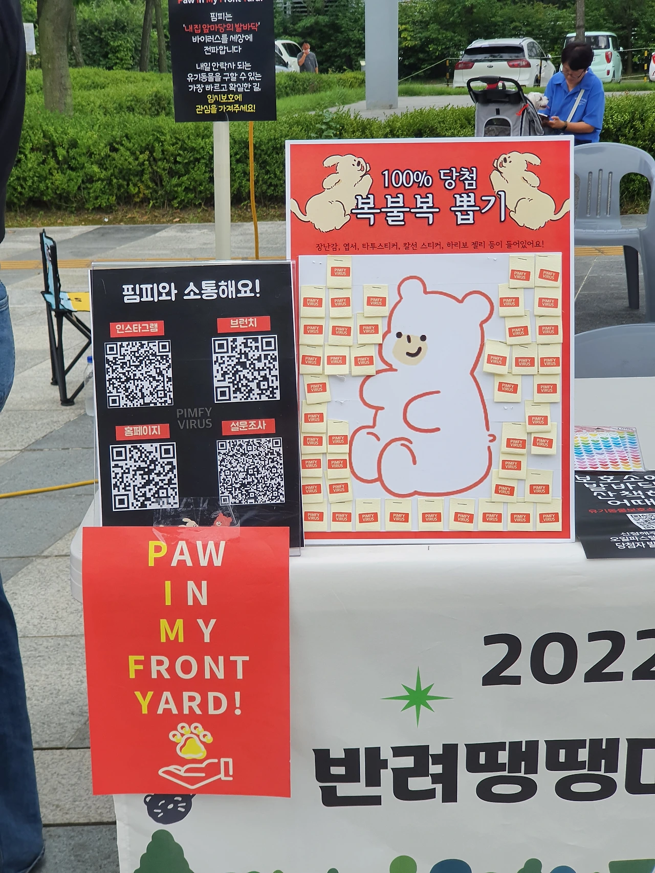 KakaoTalk_Photo_2022-09-04-12-20-11 021.jpeg