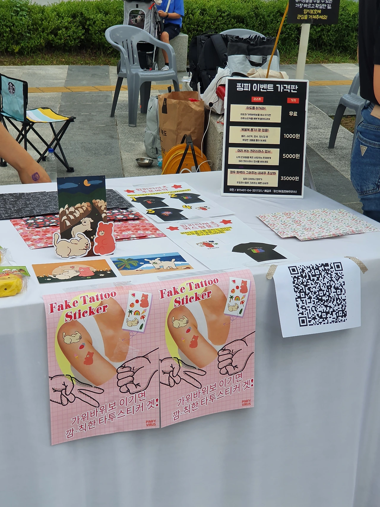 KakaoTalk_Photo_2022-09-04-12-20-18 026.jpeg