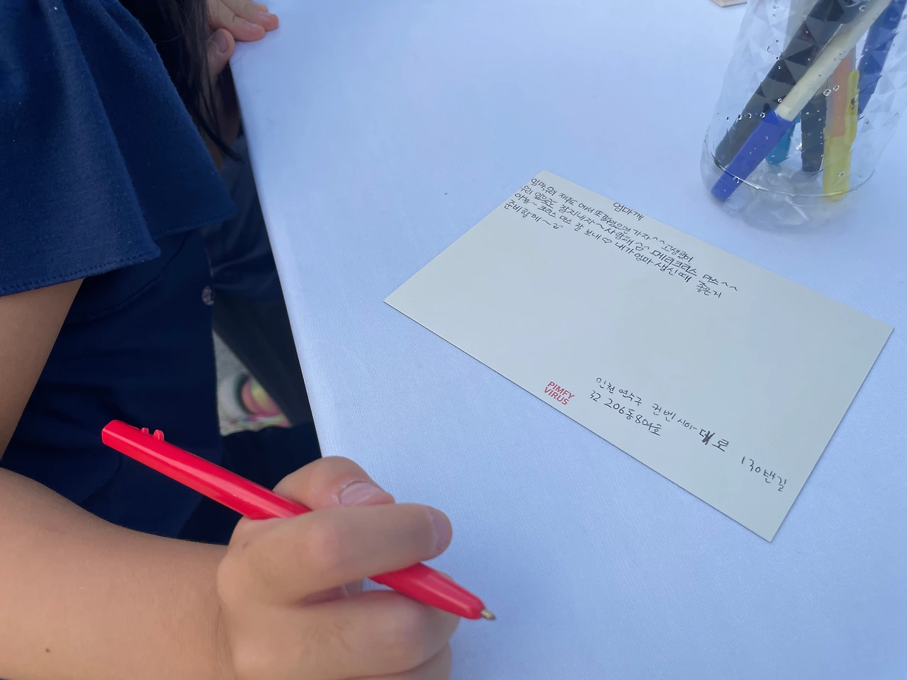 KakaoTalk_Photo_2022-09-11-15-18-39 018.jpeg