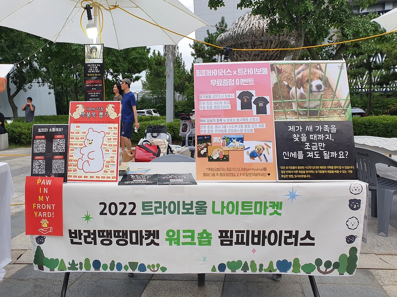 KakaoTalk_Photo_2022-09-04-12-20-00 015.jpeg