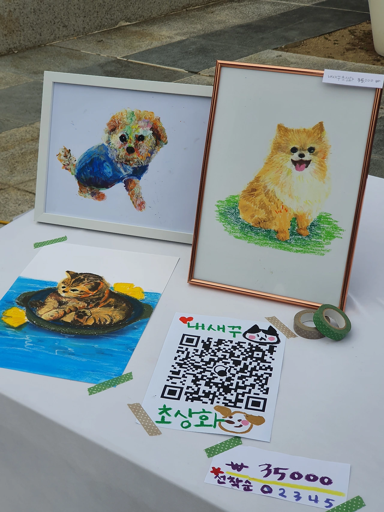 KakaoTalk_Photo_2022-09-04-12-20-17 025.jpeg