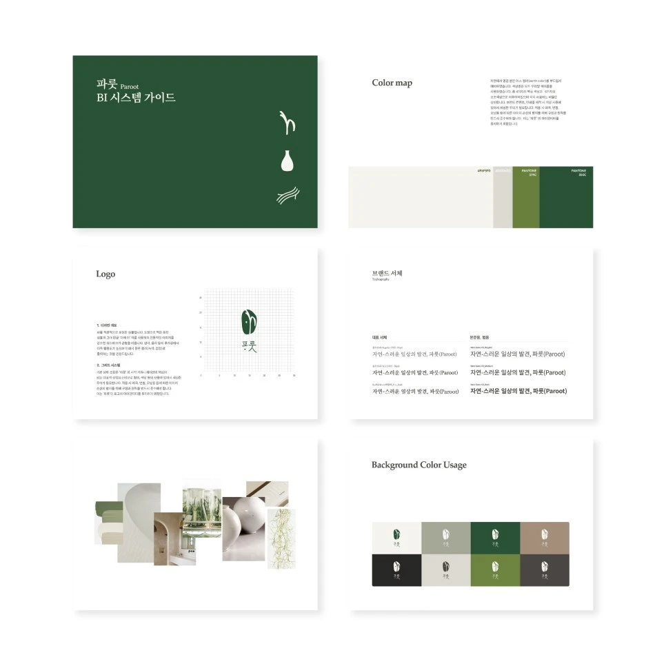 %ED%94%BD%EC%82%AC%EB%A9%94%EC%9D%B4%EC%BB%A4%EC%8A%A4_%EB%B8%8C%EB%9E%9C%EB%93%9C%EB%B6%81_6.jpg?type=w966