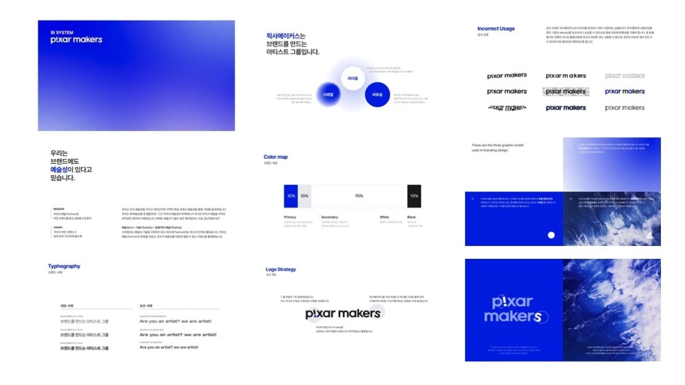 %EC%8A%AC%EB%9D%BC%EC%9D%B4%EB%93%9C1.JPG?type=w966