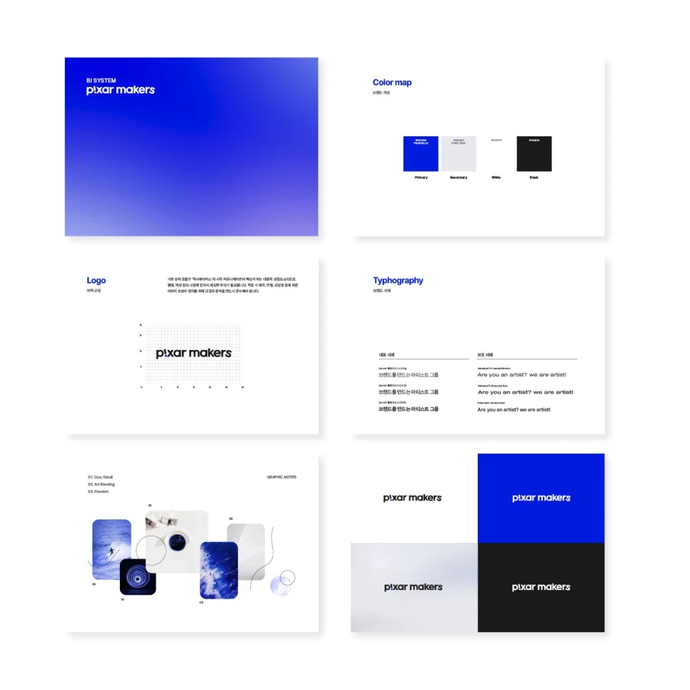 %ED%94%BD%EC%82%AC%EB%A9%94%EC%9D%B4%EC%BB%A4%EC%8A%A4_%EB%B8%8C%EB%9E%9C%EB%93%9C%EB%B6%81_5.jpg?type=w966