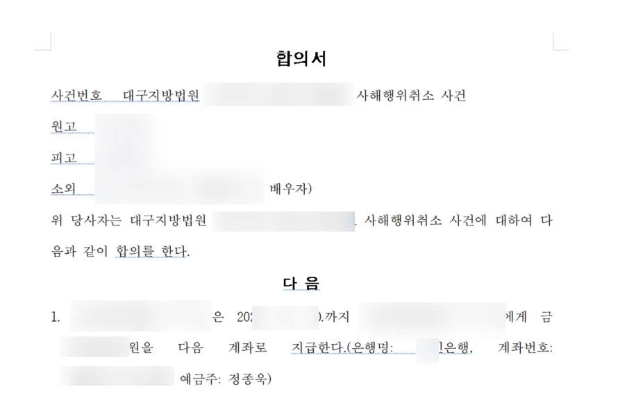 SE-80c25cce-dbc7-4aae-bb94-a41b9b07034c.png?type=w1