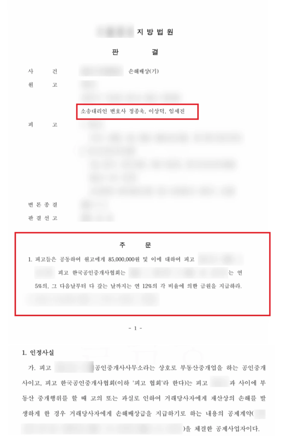 SE-f021e552-2941-467f-95b5-0c30623ac8cf.png?type=w1