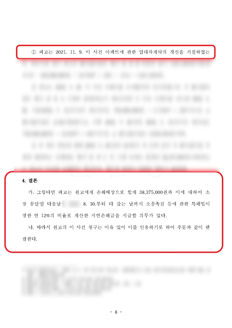 SE-2db1211e-5ee5-4e02-9430-0e500432fb45.png?type=w1