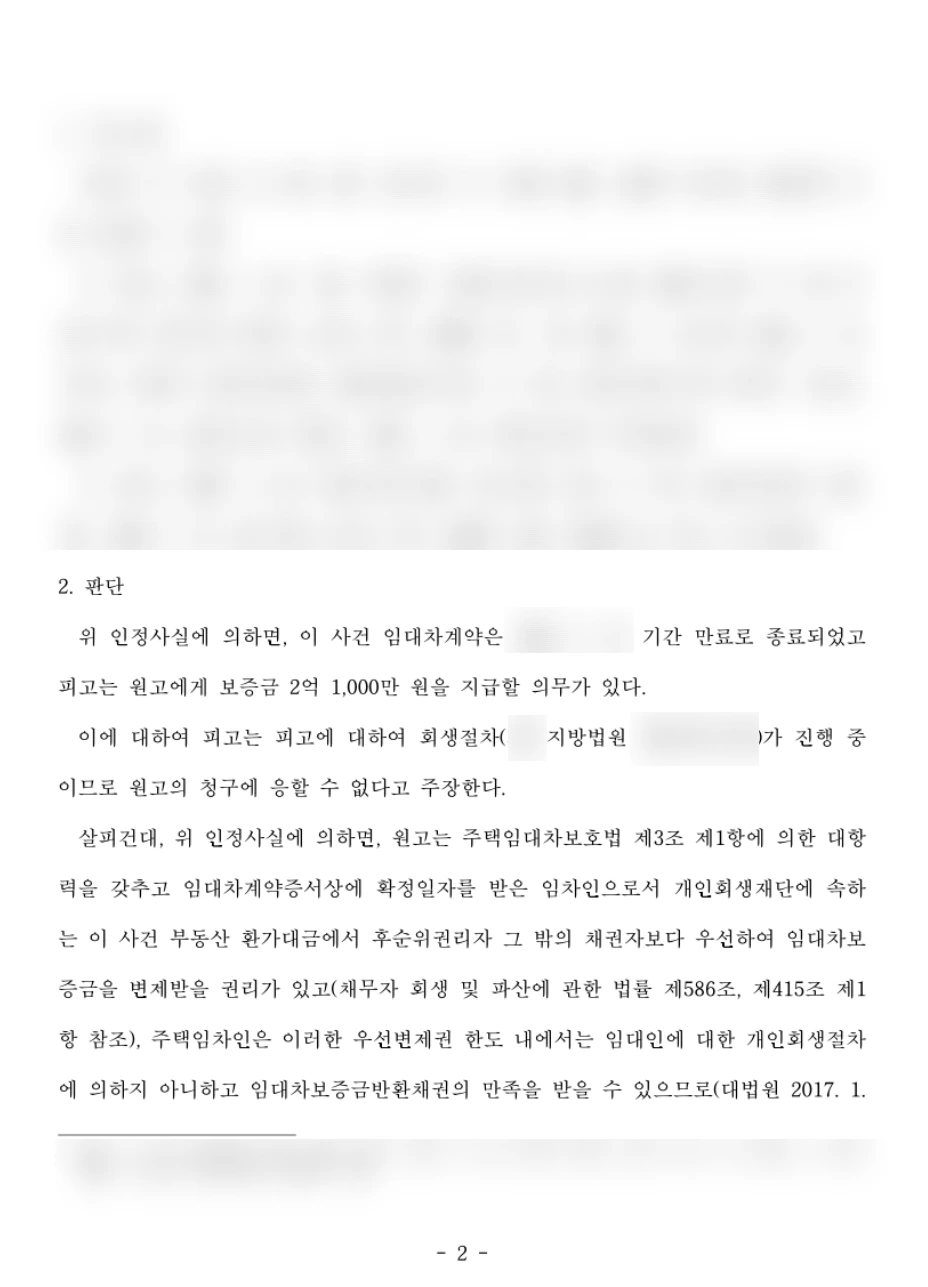 SE-36442e1c-27c9-49ce-b7d8-1ae6bd545f3f.png?type=w1