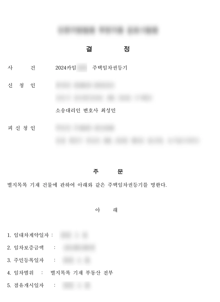 SE-e1da623b-b470-48e4-aa70-27893dd465ce.png?type=w773