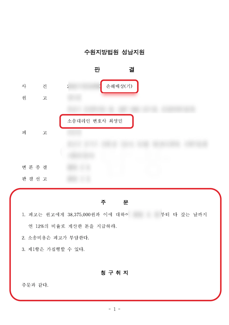 SE-1c62811f-8146-4365-83fa-e9d5b1fd2068.png?type=w1