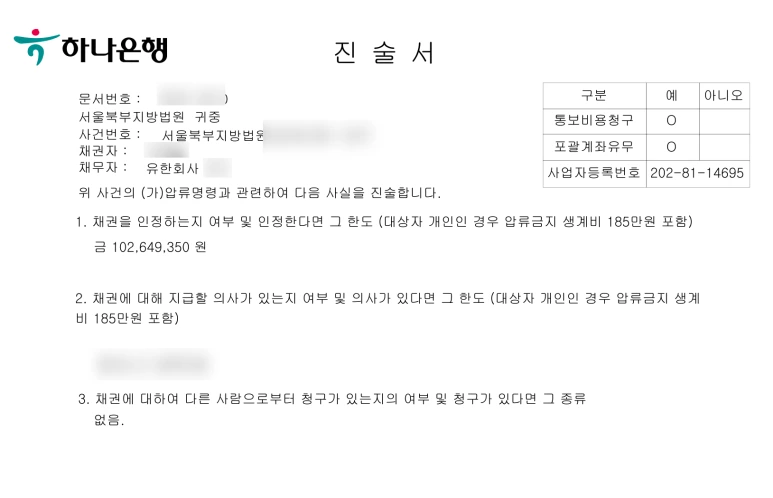 SE-145552a2-3f34-435e-8533-e213921cc727.png?type=w773