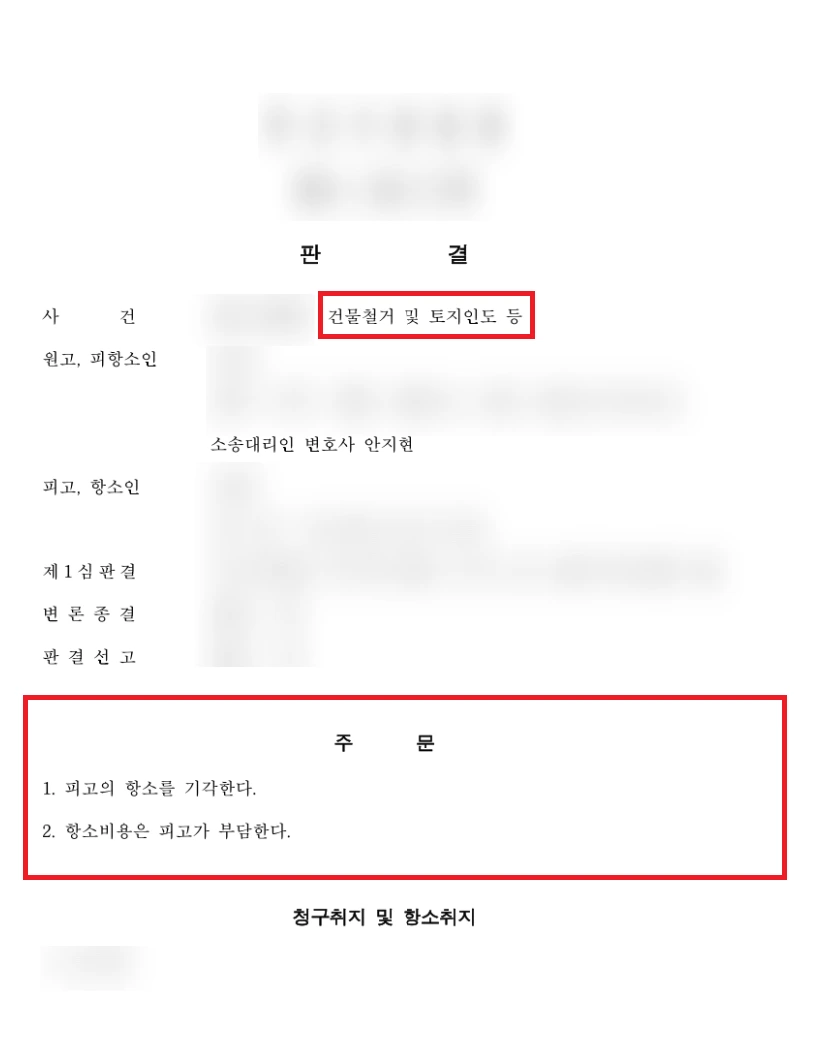 SE-43bc79e7-02ad-49a5-9985-44683be725f0.png?type=w1