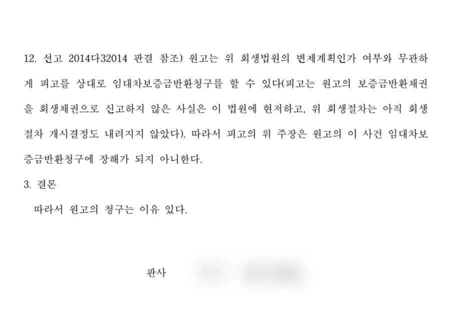 SE-1cbfc98d-99da-4370-8f20-b64b6b2150fc.png?type=w1