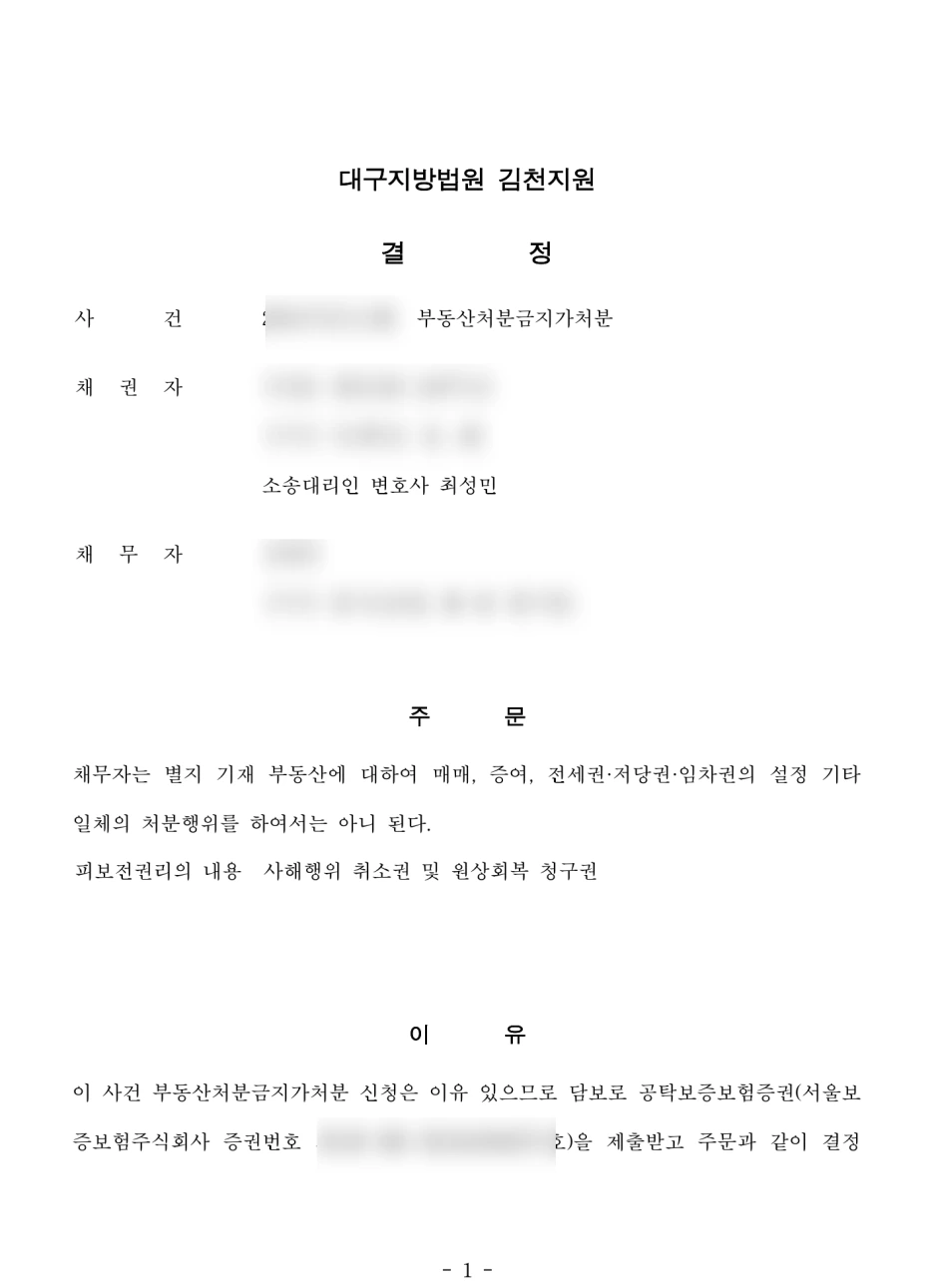 SE-0ec7a040-49ea-4f28-909a-b55f495e3b41.png?type=w1