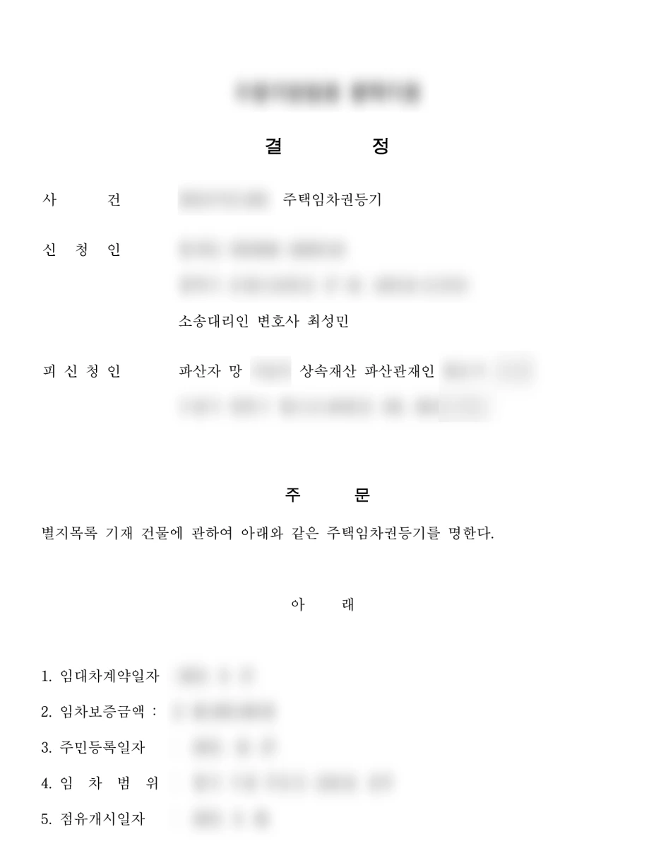 SE-b0f19797-6fe4-4d1b-8ca5-1a78768e5211.png?type=w1