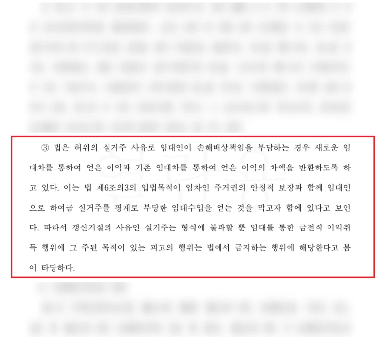 SE-c03d30b8-bfb7-4981-9d12-a0298a6d0790.png?type=w773