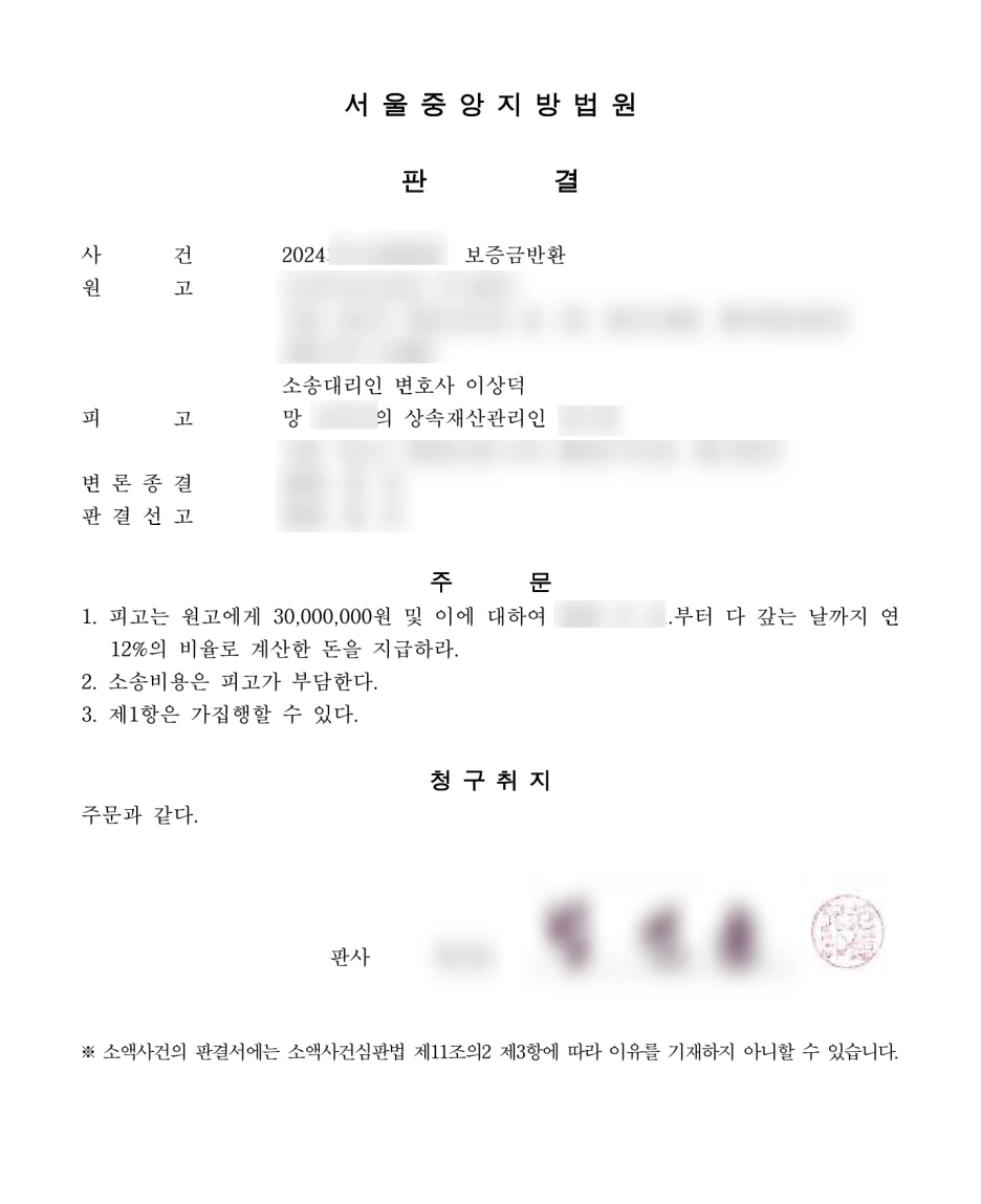 SE-d5756f4a-7016-4953-a7ec-1d5feaa1ef33.png?type=w1