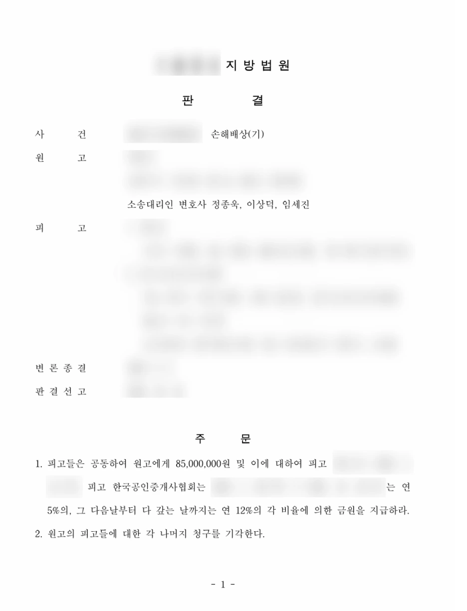 SE-07b3be8b-61a3-4a80-9f37-0a2a1ac9740c.png?type=w1