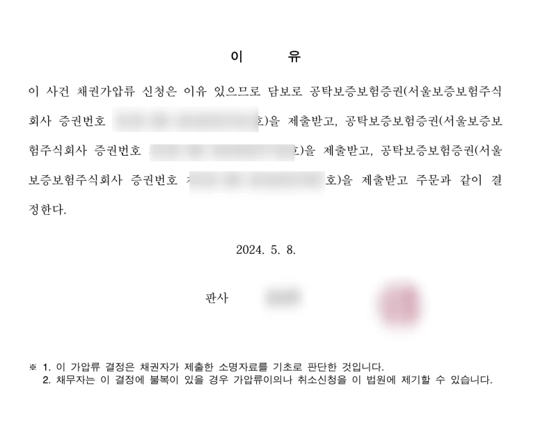 SE-25837574-9f01-4978-b09d-1e33f79bd362.png?type=w773