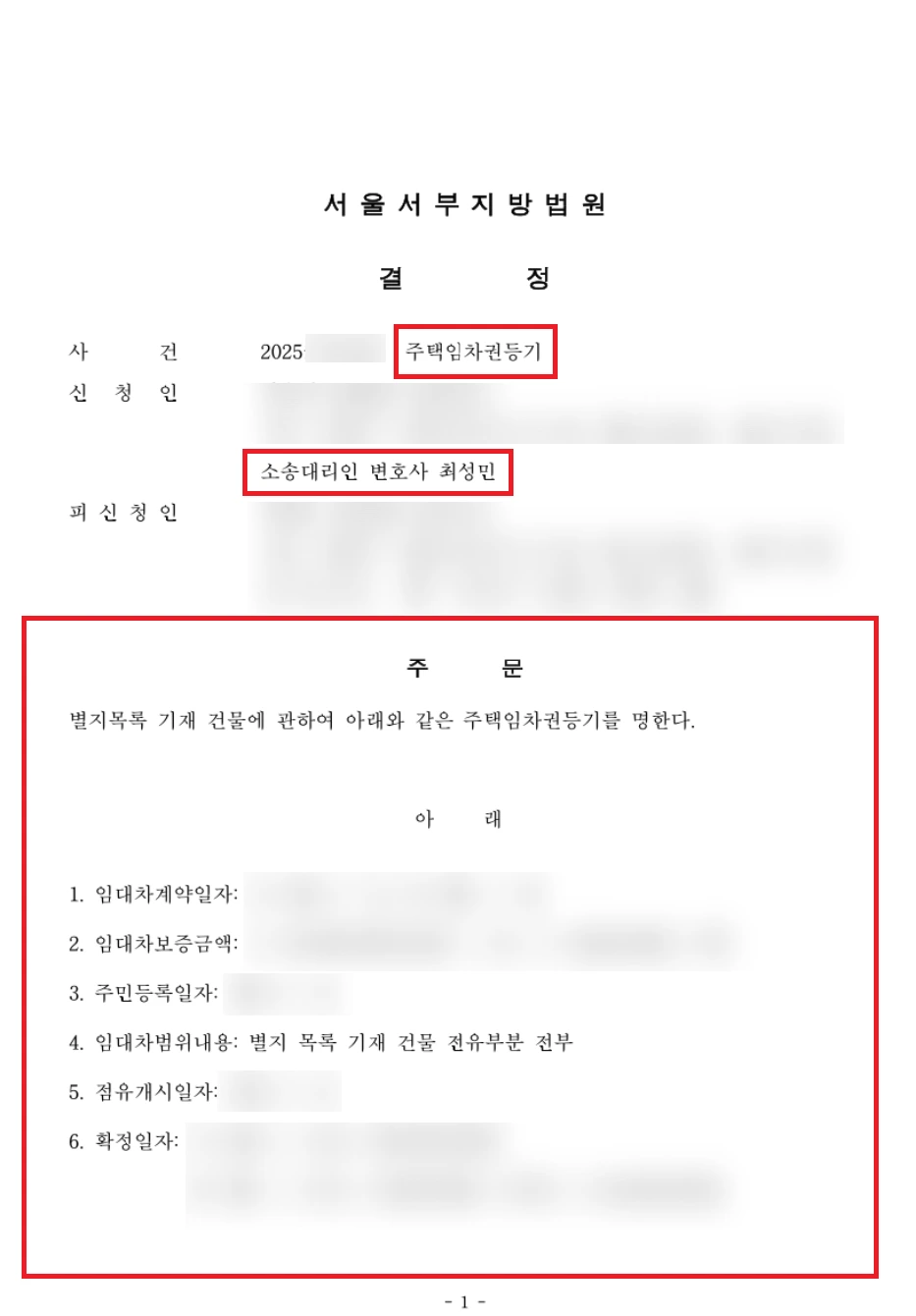 SE-ba0fb498-a252-4b23-9000-d731bc61f4b1.png?type=w1