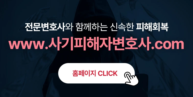 11%ED%99%8D%EB%B3%B4%EB%B0%B0%EB%84%88_v1.jpg?type=w773