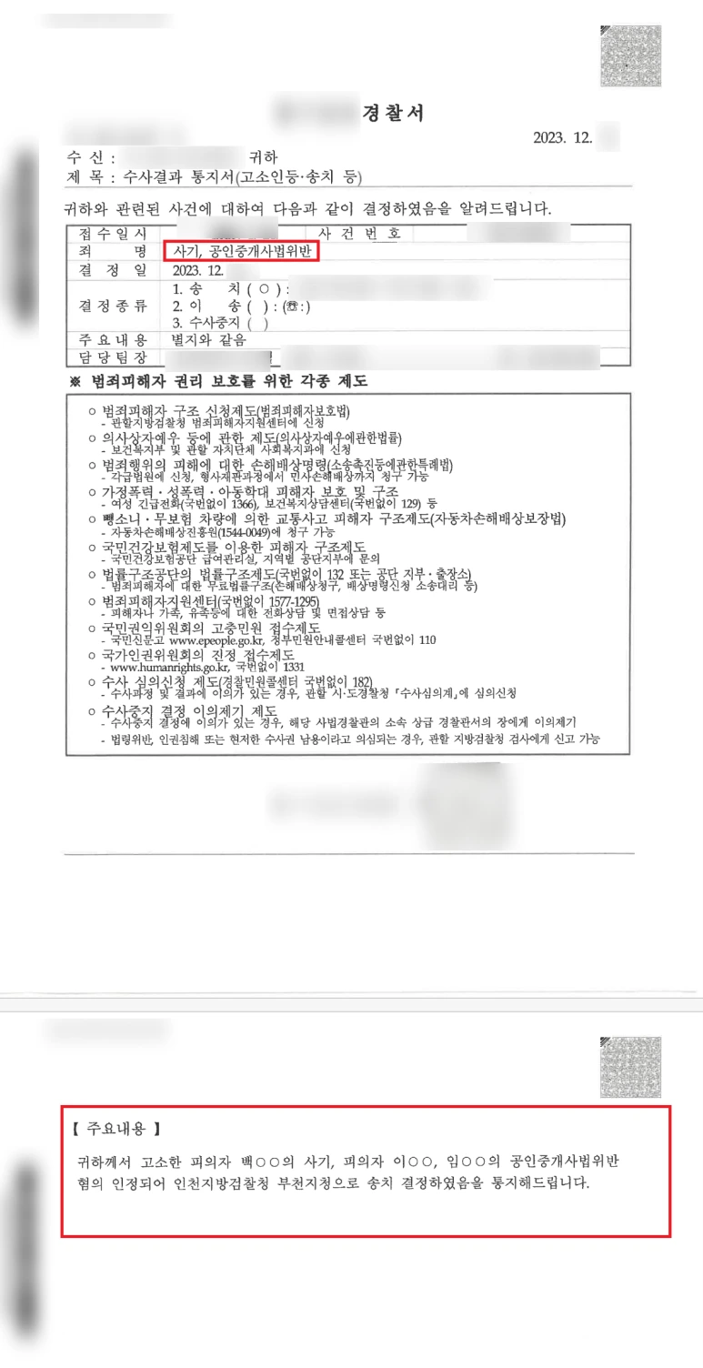 SE-3deeab08-1854-4daf-9c5f-7b8cd496958b.png?type=w773