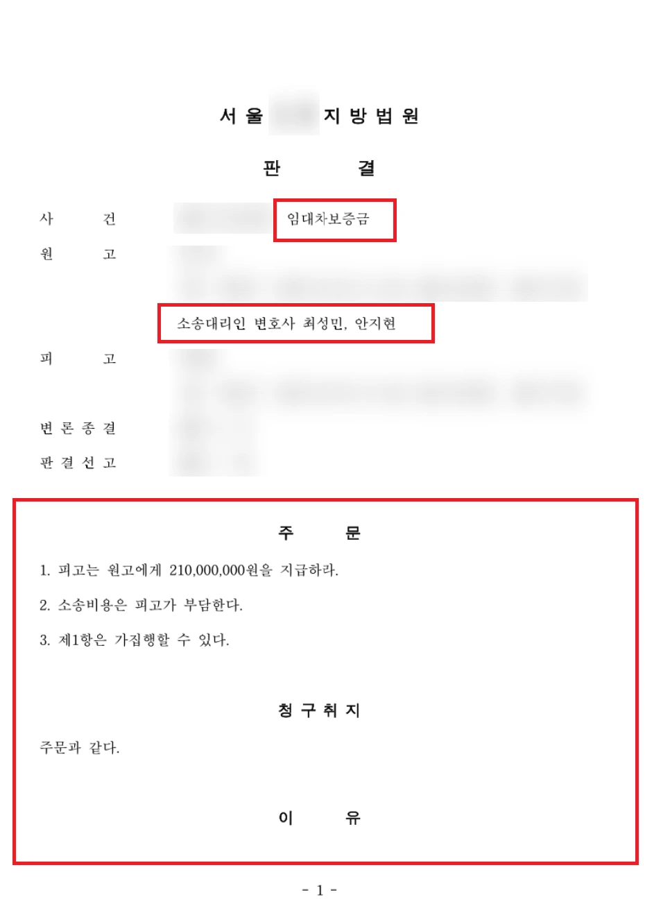 SE-1bd5301a-6442-4499-8b9a-f27ef9a1120a.png?type=w1