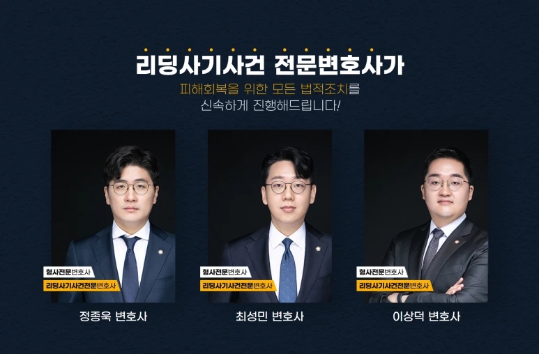 %EB%A6%AC%EB%94%A9%EC%82%AC%EA%B8%B0%EB%B3%80%ED%98%B8%EC%82%AC.png?type=w773