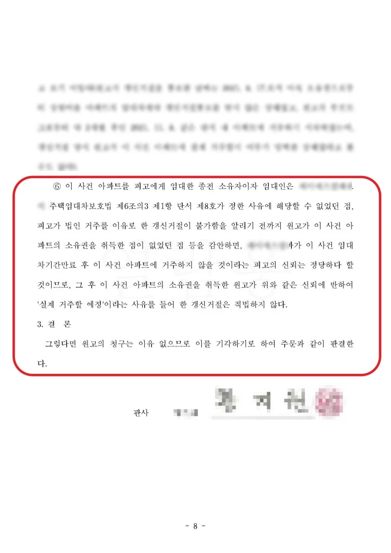 SE-ddc3d602-c8f3-4219-a065-001cac6b3034.jpg?type=w773