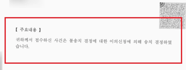 SE-97003065-c6de-43f3-8093-abf9785bd152.png?type=w1