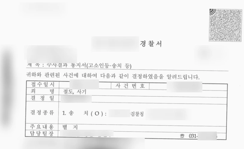 SE-06b370d0-58ea-4ea7-8698-1cc9a3f79330.png?type=w1