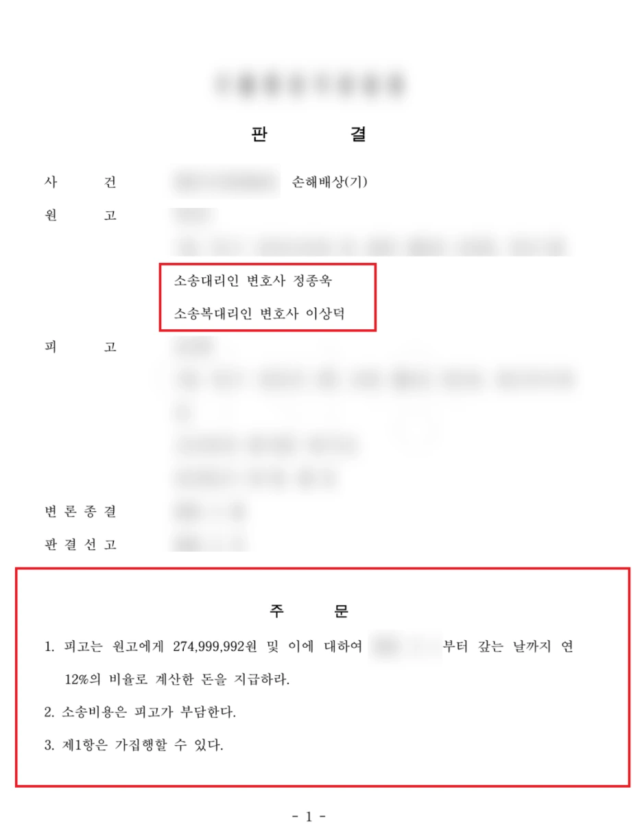 SE-1d407b8a-e473-4185-9fb9-3cbb63bba86e.png?type=w1