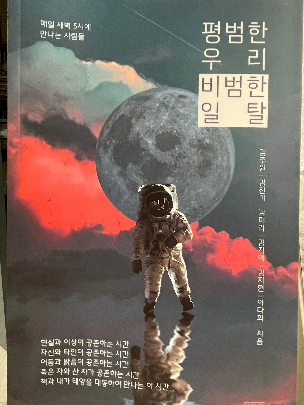 %EC%B1%85%EC%82%AC%EC%A7%84_0.jpg?type=w1600