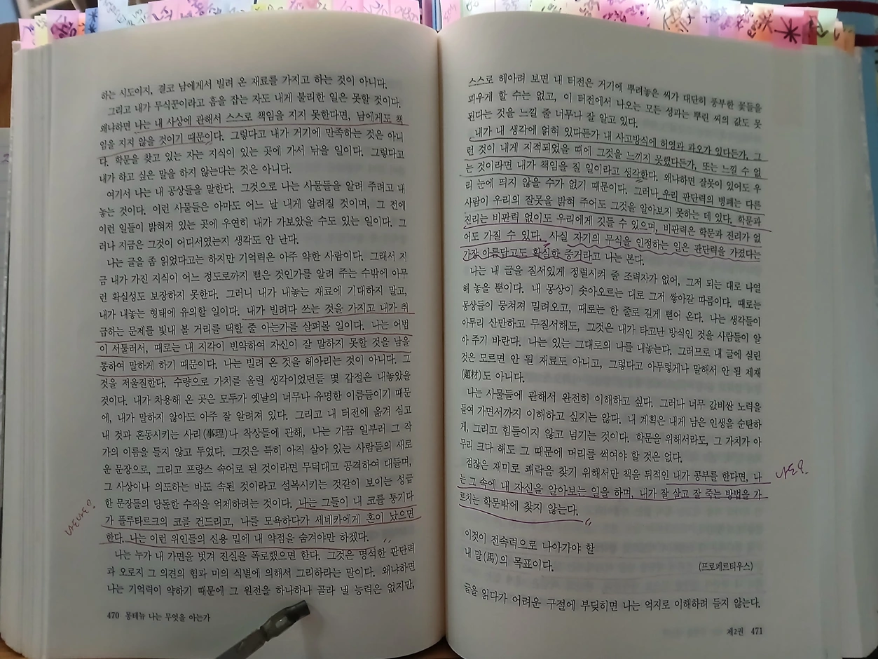 image.png?type=w1600