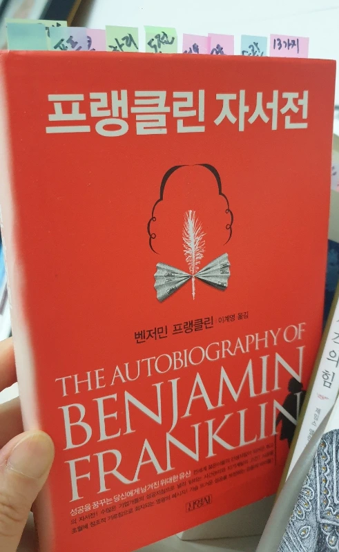 %EC%8A%A4%ED%81%AC%EB%A6%B0%EC%83%B7_2024-02-09_171256.png?type=w800