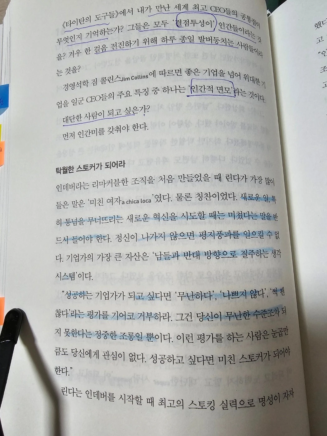 KakaoTalk_20230412_045907310.jpg?type=w1600