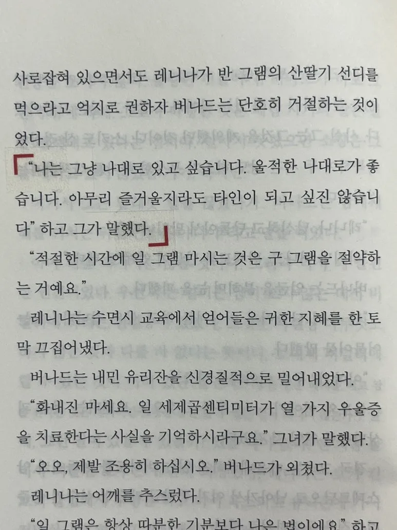 KakaoTalk_20251016_215756528_02.jpg?type=w773