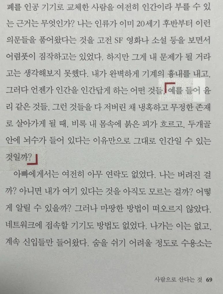 KakaoTalk_20251016_181609961_01.jpg?type=w773